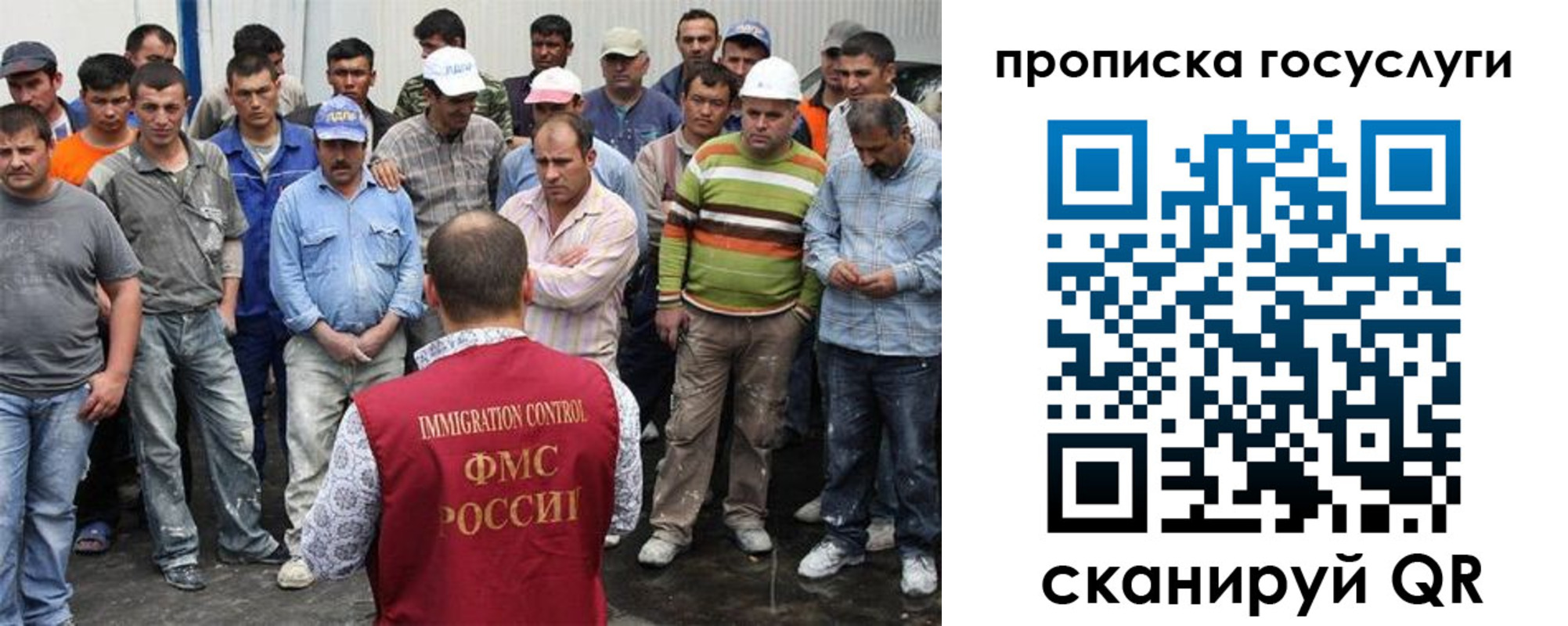 прописка для кредита в Владимирской области