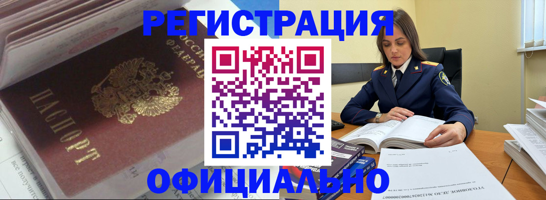 прописка поиск в Владимирской области