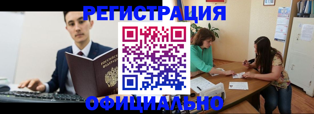 временная регистрация недорого в Владимирской области